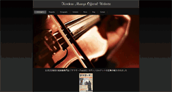 Desktop Screenshot of daisenseimuroya.com