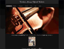 Tablet Screenshot of daisenseimuroya.com